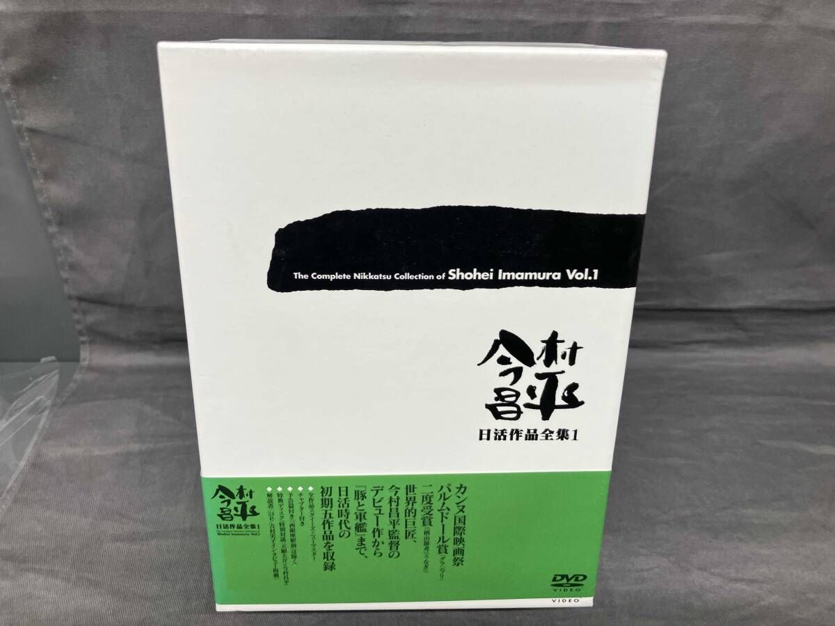 今村昌平 日活作品全集1 DVDボックスセット 全5枚 今村昌平 日活作品全集1 DVDボックスセット 全5枚 今村昌平日活作品
