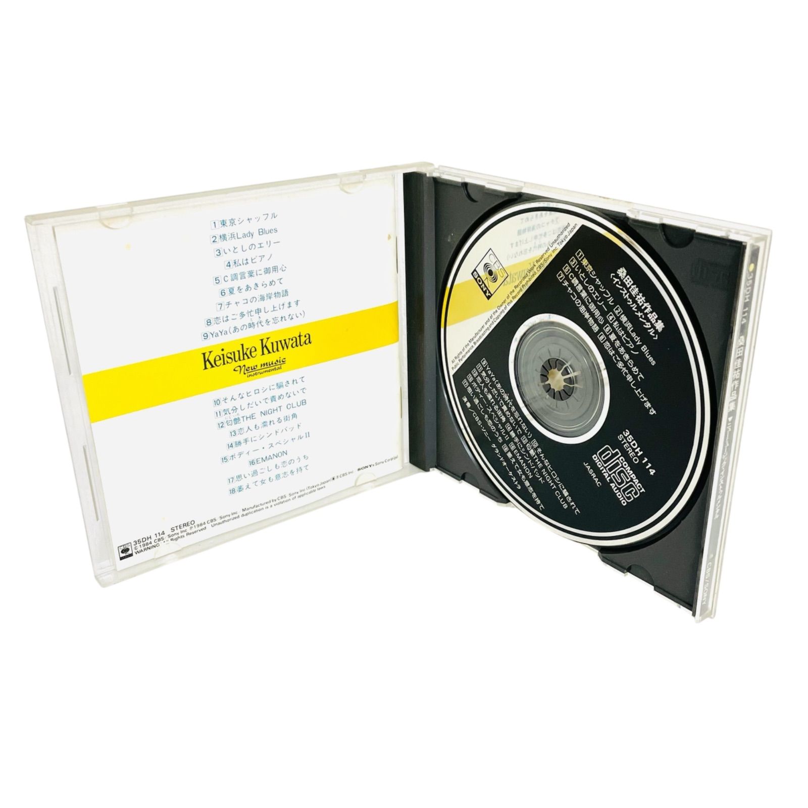 F07093 CD 桑田佳祐 作品集 ニューミュージック・インストゥル