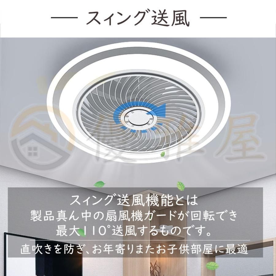 10畳 調光調色