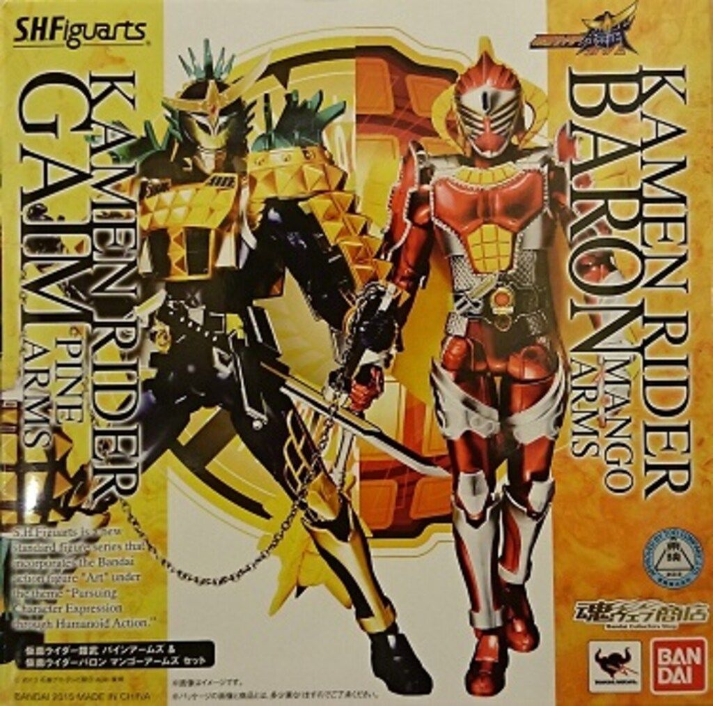 新品【PB限定】仮面ライダー鎧武 パインアームズ&バロン