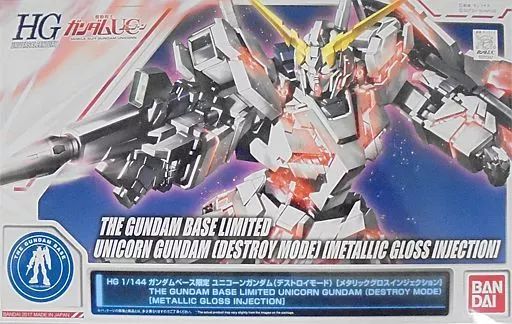 BANDAI - ガンダムベース限定 HGUC 1/144 RX-0 ユニコーンガンダム(デストロイモード) メタリックグロスインジェクション 機動戦士ガンダムUC(ユニコーン) プラモデル(0222247) バンダイ HG 1/144 ガンダムベース限定 ユニコーンガンダム デストロイ