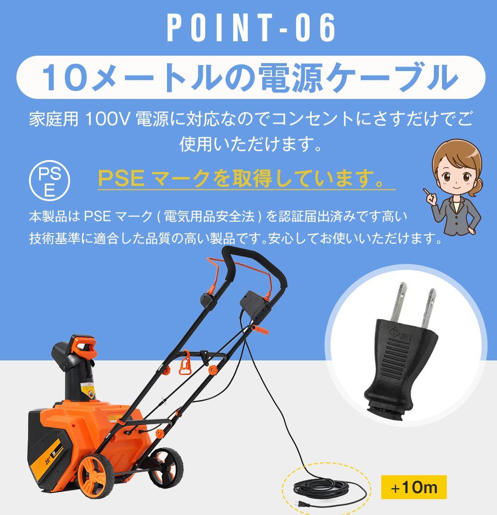 家庭用 軽量