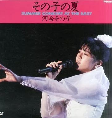 Amazon.co.jp: その子の夏 [DVD] : 河合その子, 河合その子: DVD