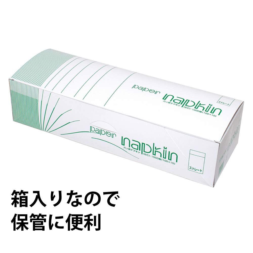 箱入 1000枚