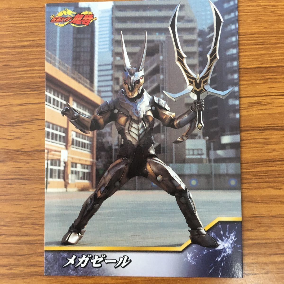 矢 68 仮面ライダー 龍騎 カード まとめ 4 - メルカリ