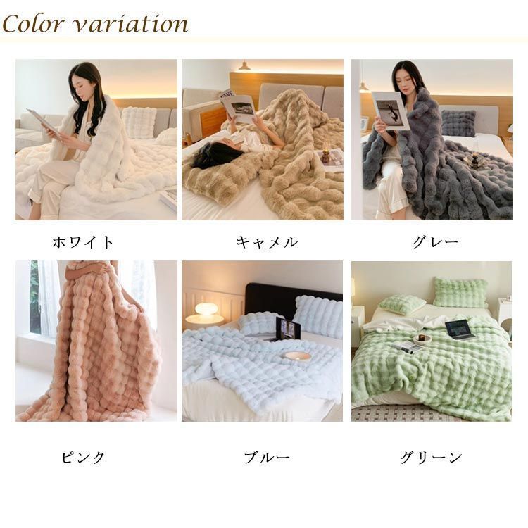 布団 ひざ掛け