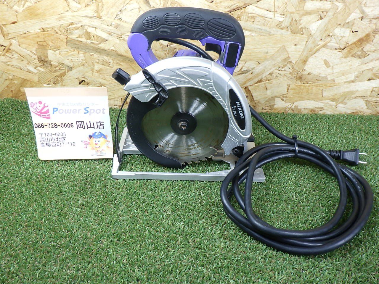DIYに ハイコーキ 145mm 丸ノコ FC5MA コード式 木材 切断 電動工具 丸のこ マルノコ HiKOKI