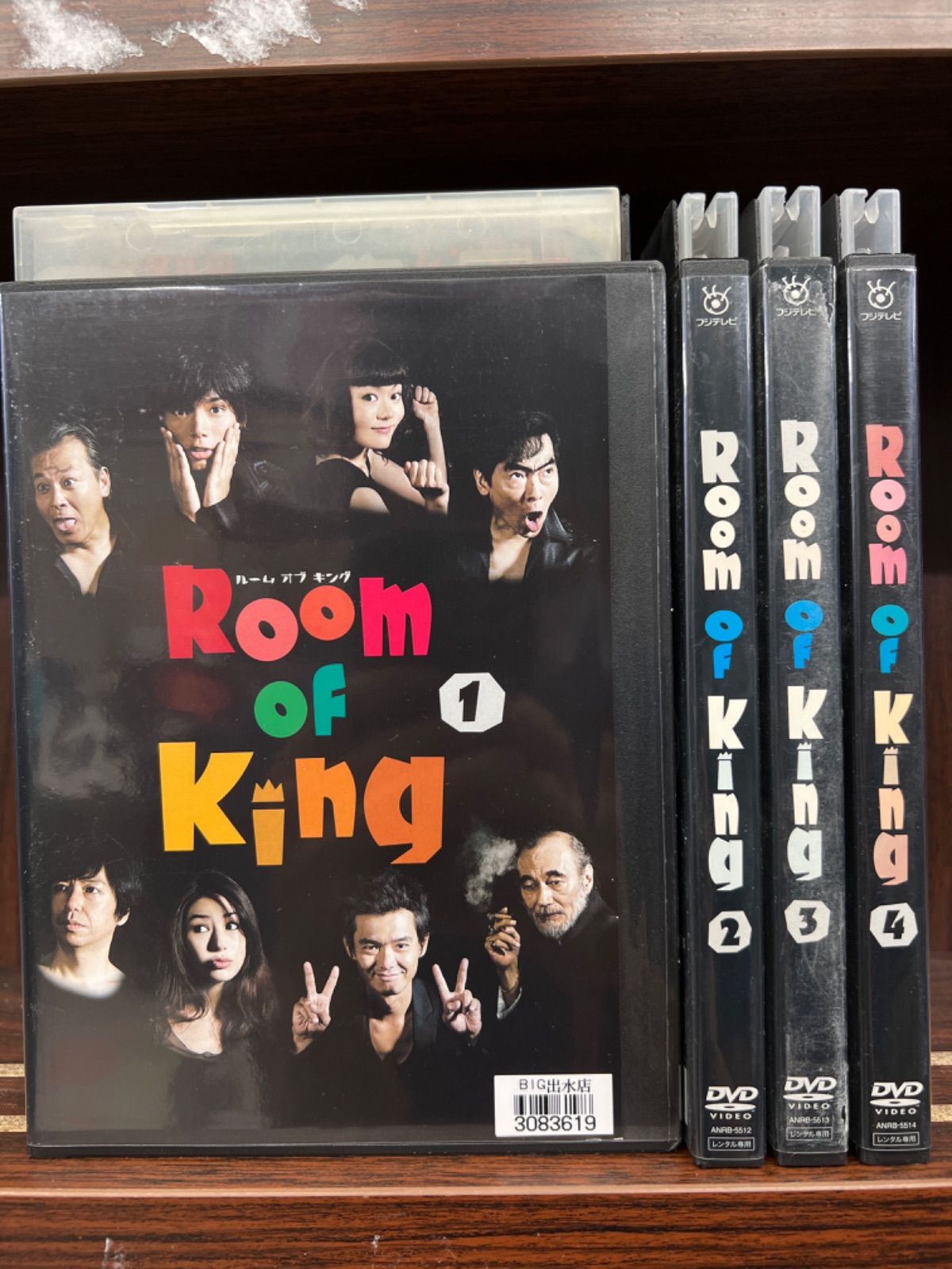 ◎特製パッケージ仕様【定価19,000円】Room of King ルーム オブ 