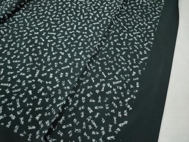 平和屋着物○本場大島紬 9マルキ 変わり格子花文 正絹 逸品 DAAW5011ud