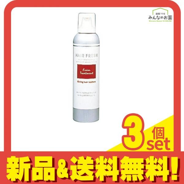 ナカノ ヘアフレッシュ フォーム トリートメント 200g 3個セット まとめ売り