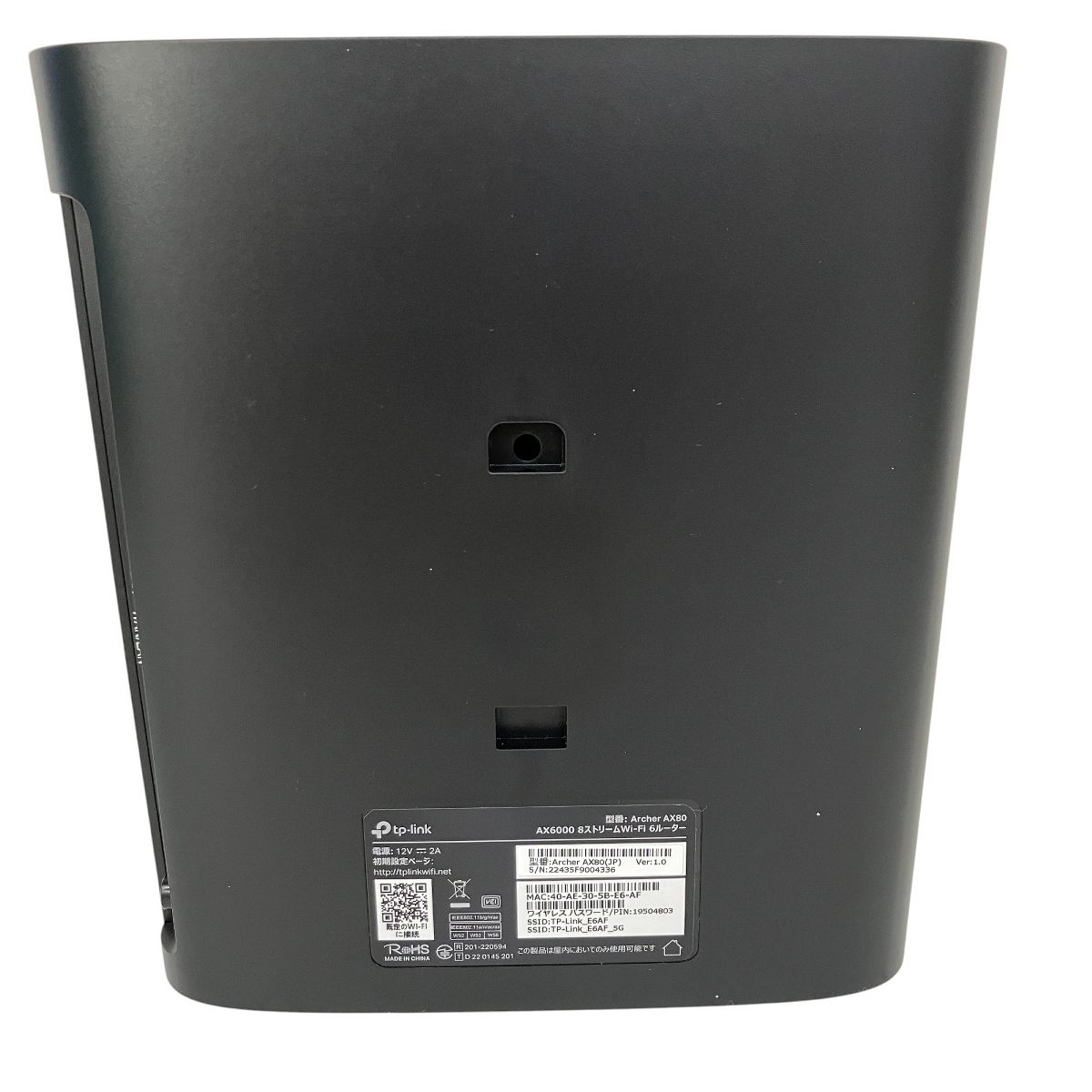 tp-link Archer AX80 無線LANルーター AX6000 8ストリーム Wi-Fi 6ルーター Ver 1.0 S10456252 WWW_OPDRERGINERDOGAN_COM