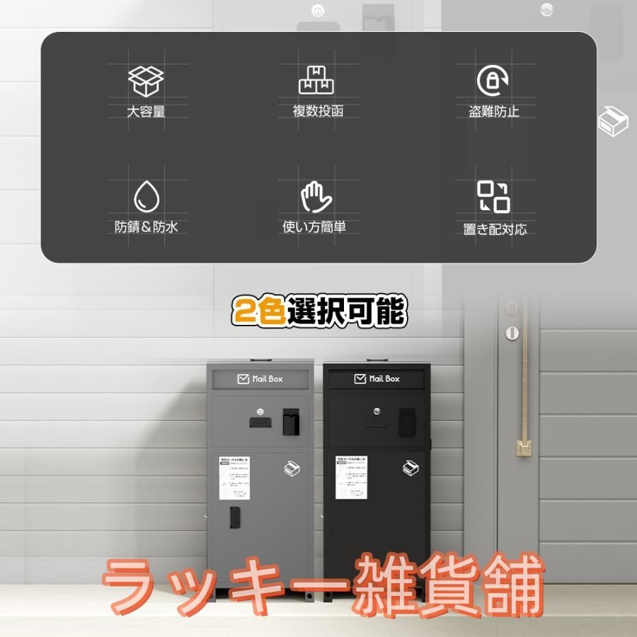 個人用