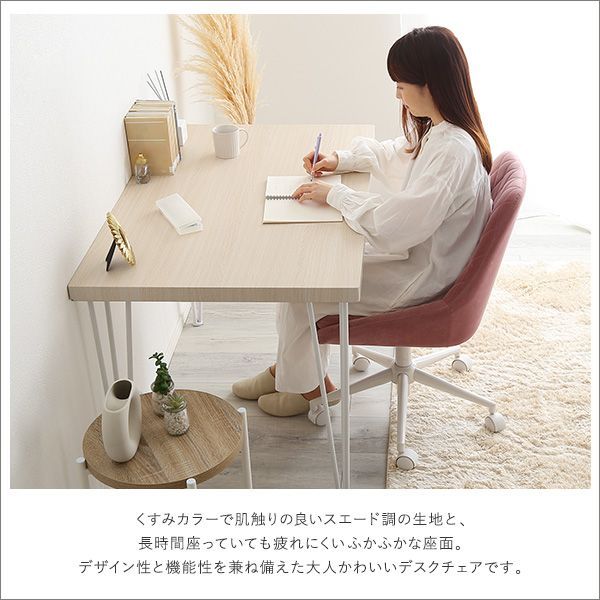 キャスター付き 5色展開