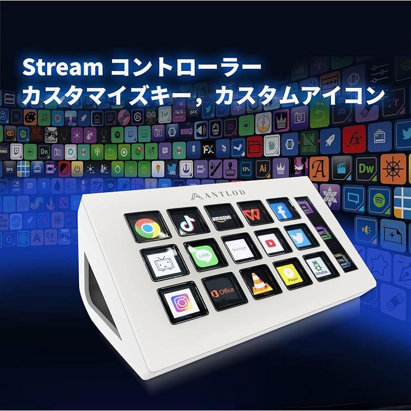 コンテンツ制作用一体型コントローラー OBS