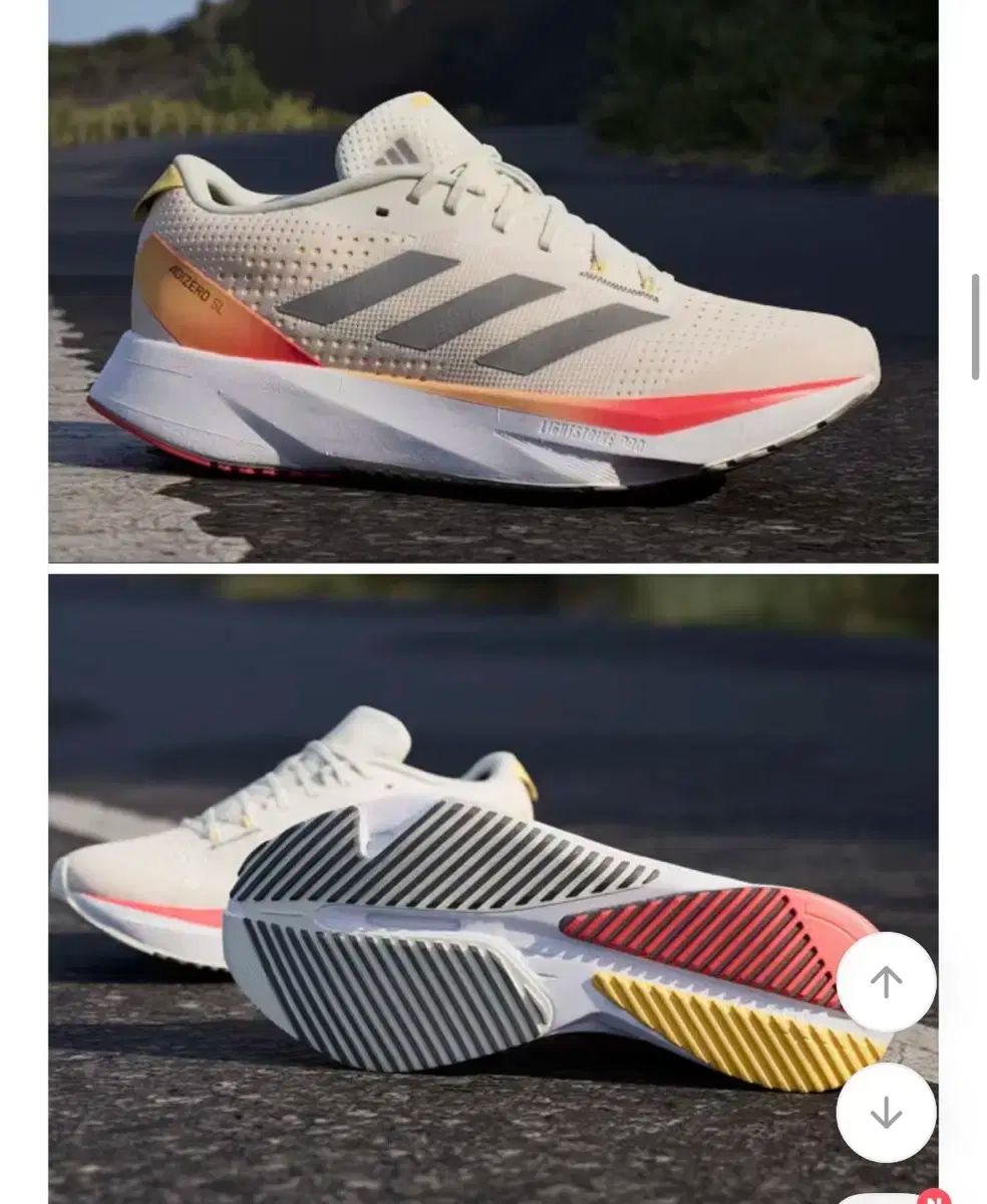 ランニングシューズ 235