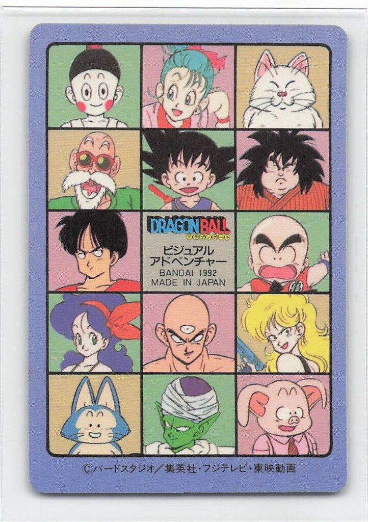 海外製まとめ売り】鳥山明 ドラゴンボール カードダス 人造人間編