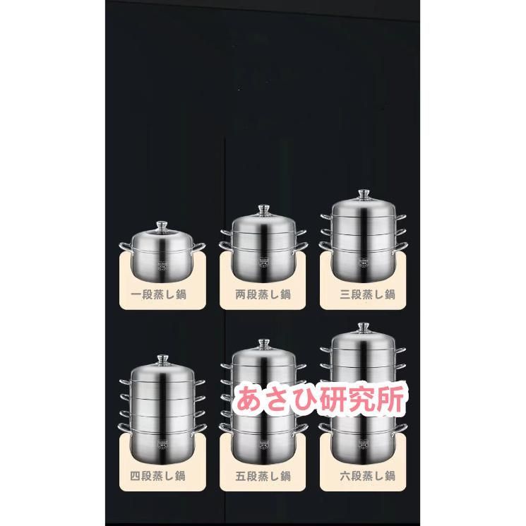 鍋