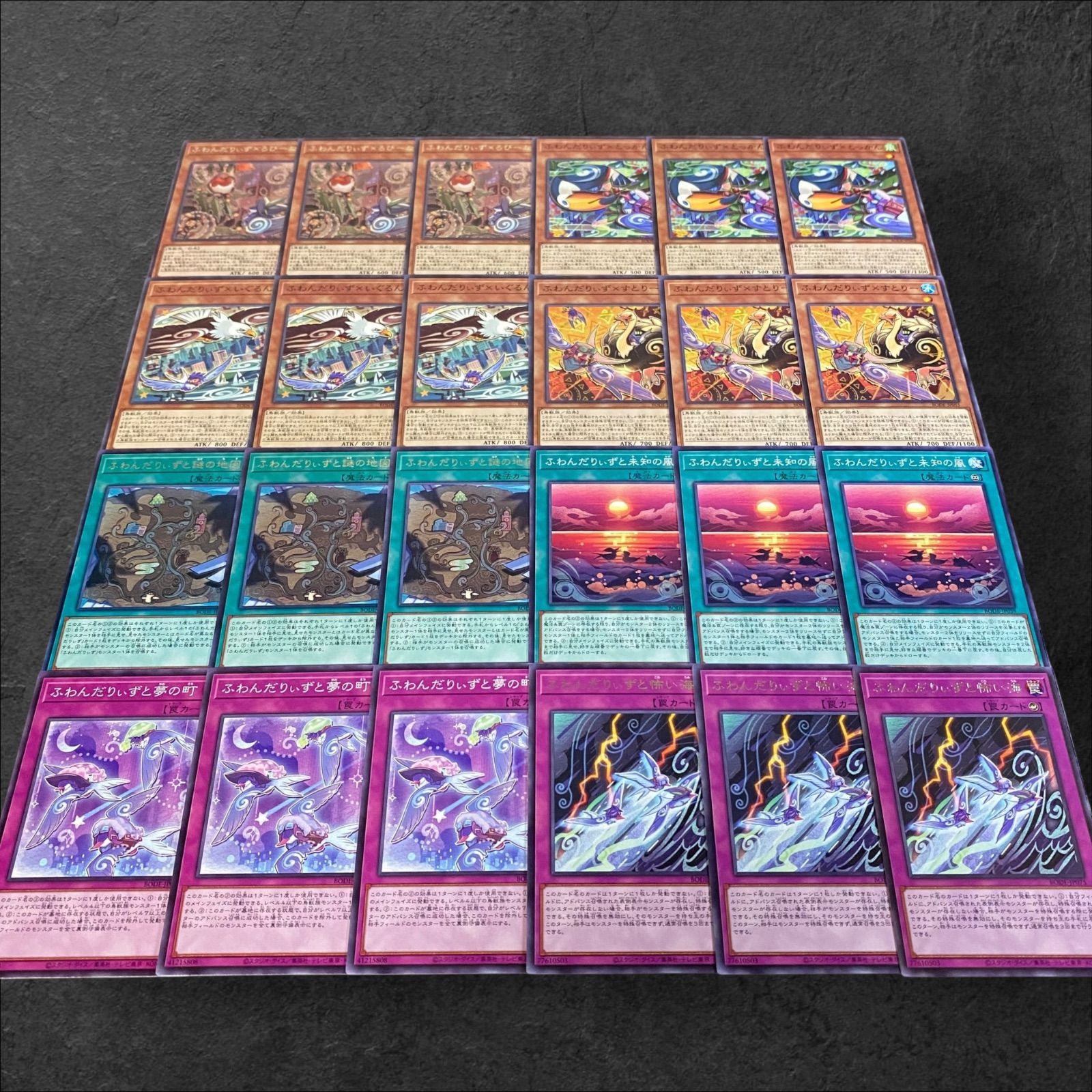 xNo.8782 遊戯王 ふわんだりぃず デッキパーツ xNo.8782 遊戯王 ふわんだりぃず デッキパーツ xNo.8782 遊戯王