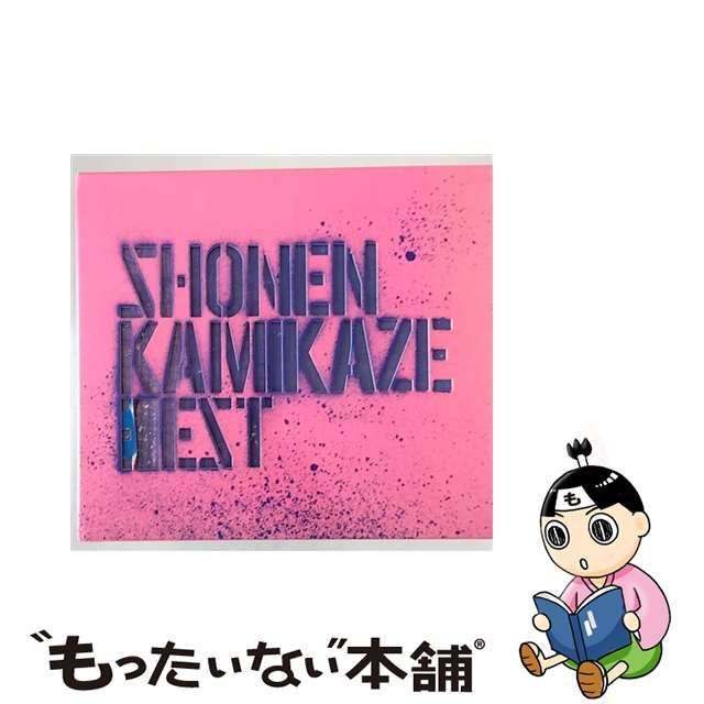 【中古】 BEST / 少年カミカゼ /