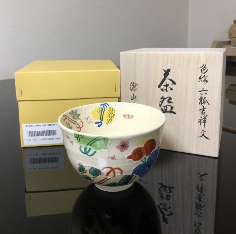 茶道具 抹茶茶碗 東山 深山 色絵 六瓢吉祥文 ひょうたん - メルカリ