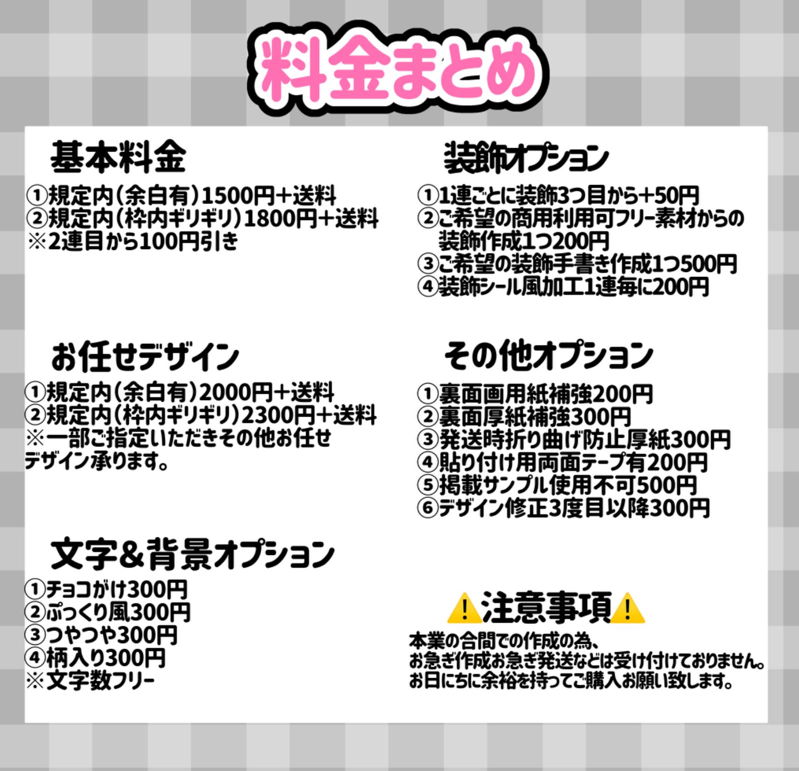うちわ #うちわ文字 #うちわ文字オーダー #うちわ文字作成