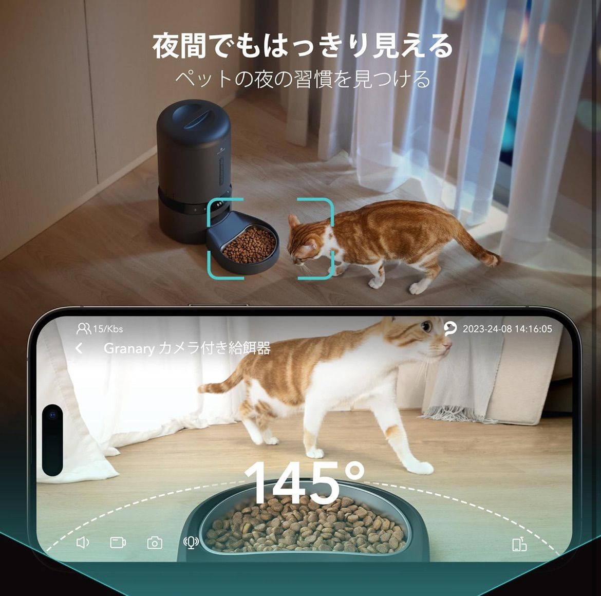 TK071 PETLIBRO 自動給餌器 猫用 カメラ付き 自動餌やり器 犬 1080P 暗視機能 自動餌遣り器 スマホ遠隔操作 双方向会話 2.4G 5G WiFi対応 詰まり防止センサー 動体検知 音声検知 ステンレス製ボウル 大容量 5L ブラック STEELWINDOWSANDDOORS_COM