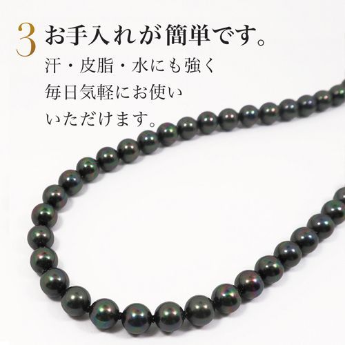 あなたと私の宝石箱] 黒真珠ネックレス & イヤリング or ピアス