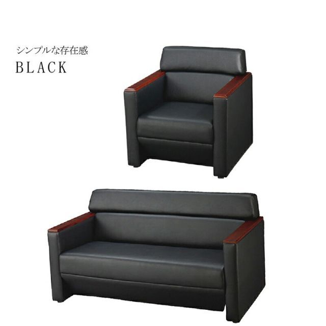 ラウンジ ソファーセット