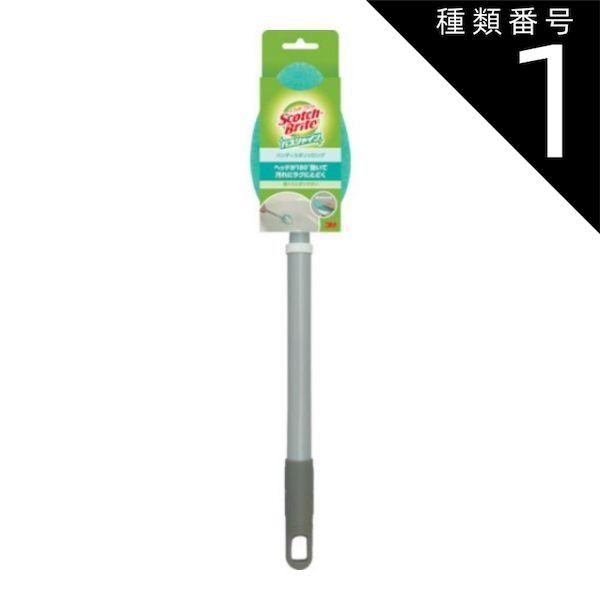 種類1 10個 まとめ買い スリーエム 3M スコッチブライト バスシャイン ハンディスポンジ ロング B<!-利用不可文字-!>549J