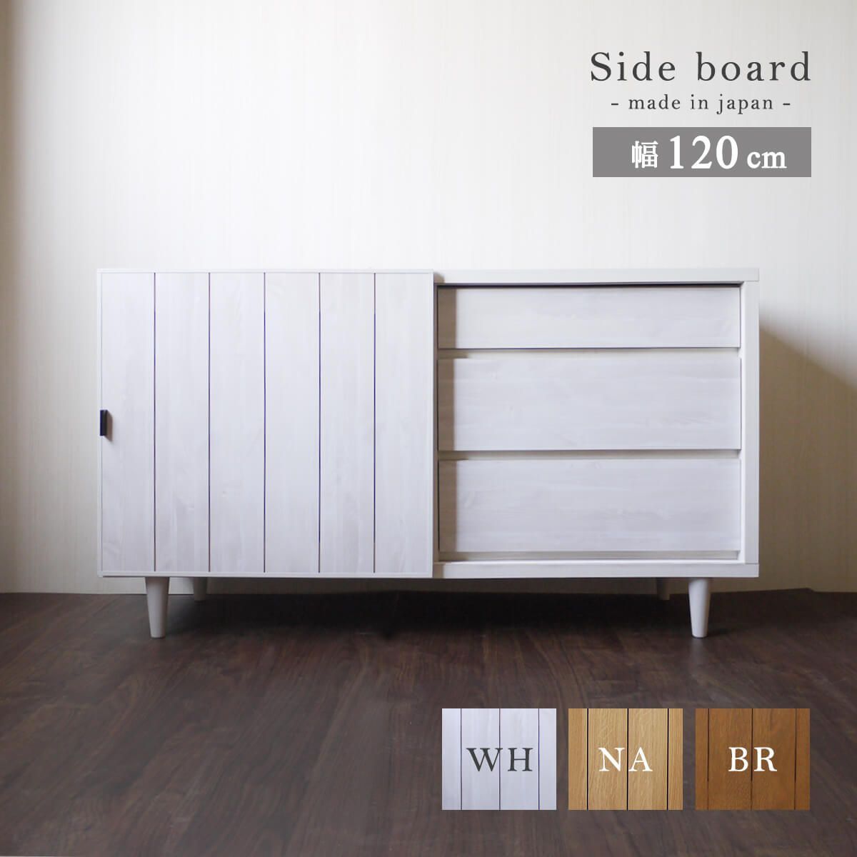 グレイッシュカラーチェスト引出し9杯【sherbet】シャーベット