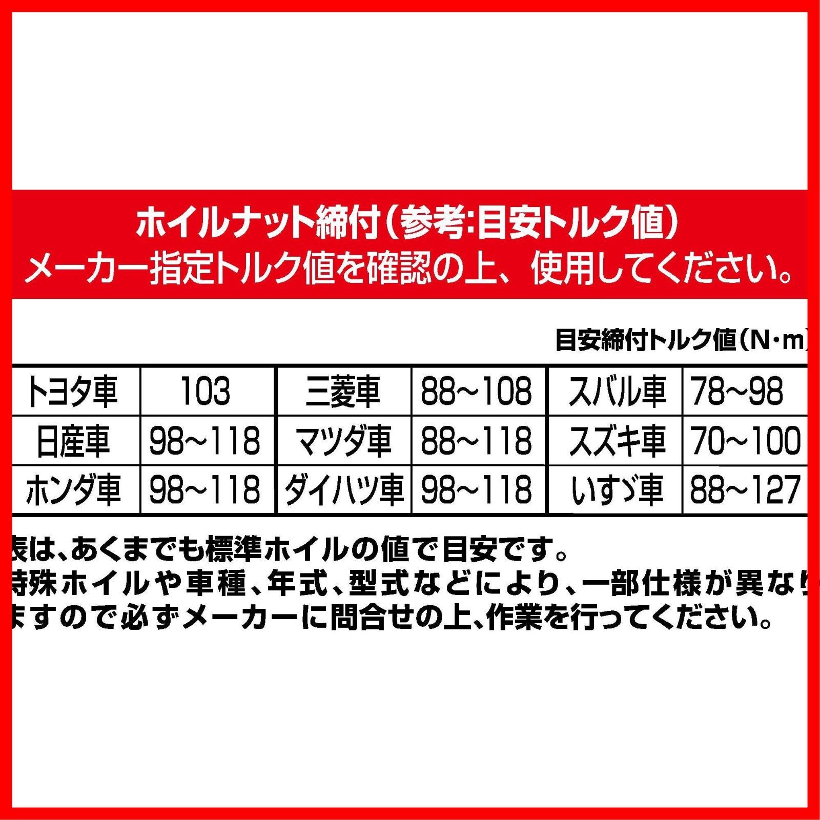 1|2 T4HC140