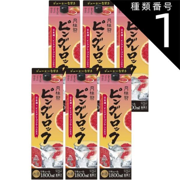 SENOBIRU セノビル グレープフルーツ 66袋 【公式通販】