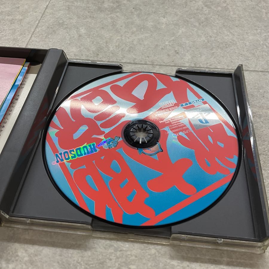 PlayStation1/プレイステーション1/プレステ1/PS1 HUDSON