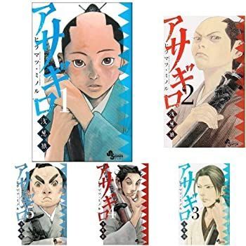 中古】 アサギロ ～浅葱狼～ コミック 1-17巻 セット [コミック]