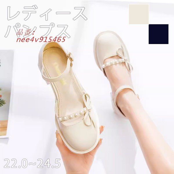 パンプス ヒール5CM 柔らかい ラウンドトゥ ストラップ レディース ホワイト米 ブラック 上品 シンプル オシャレ 可愛い 通学 サンダル  nee4v915465