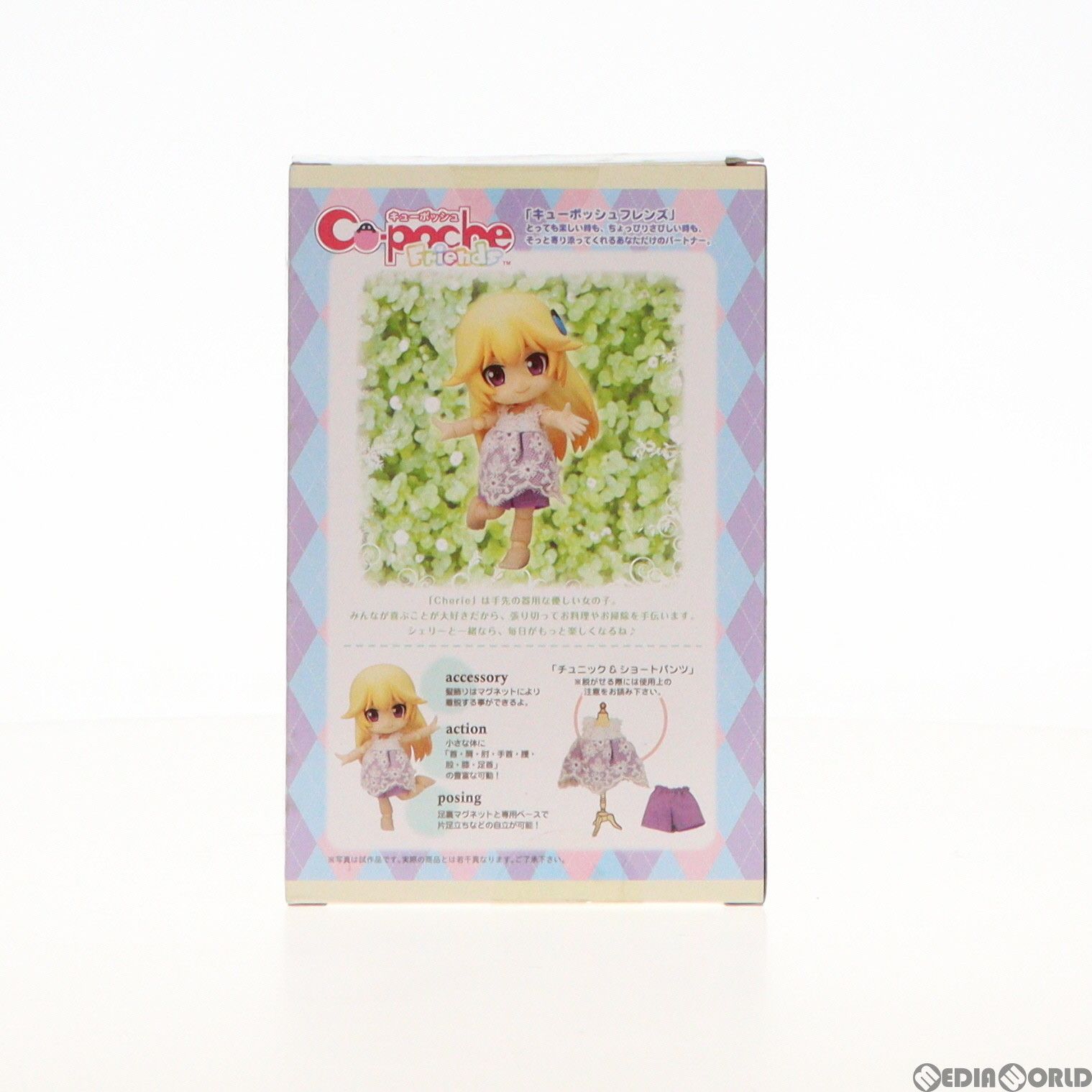 CHERIE - キューポッシュフレンズ シェリー-Cherie- 完成品 可動フィギュア(ADE28) コトブキヤ Amazon.co.jp: コトブキヤ キューポッシュ フレンズ シェリー