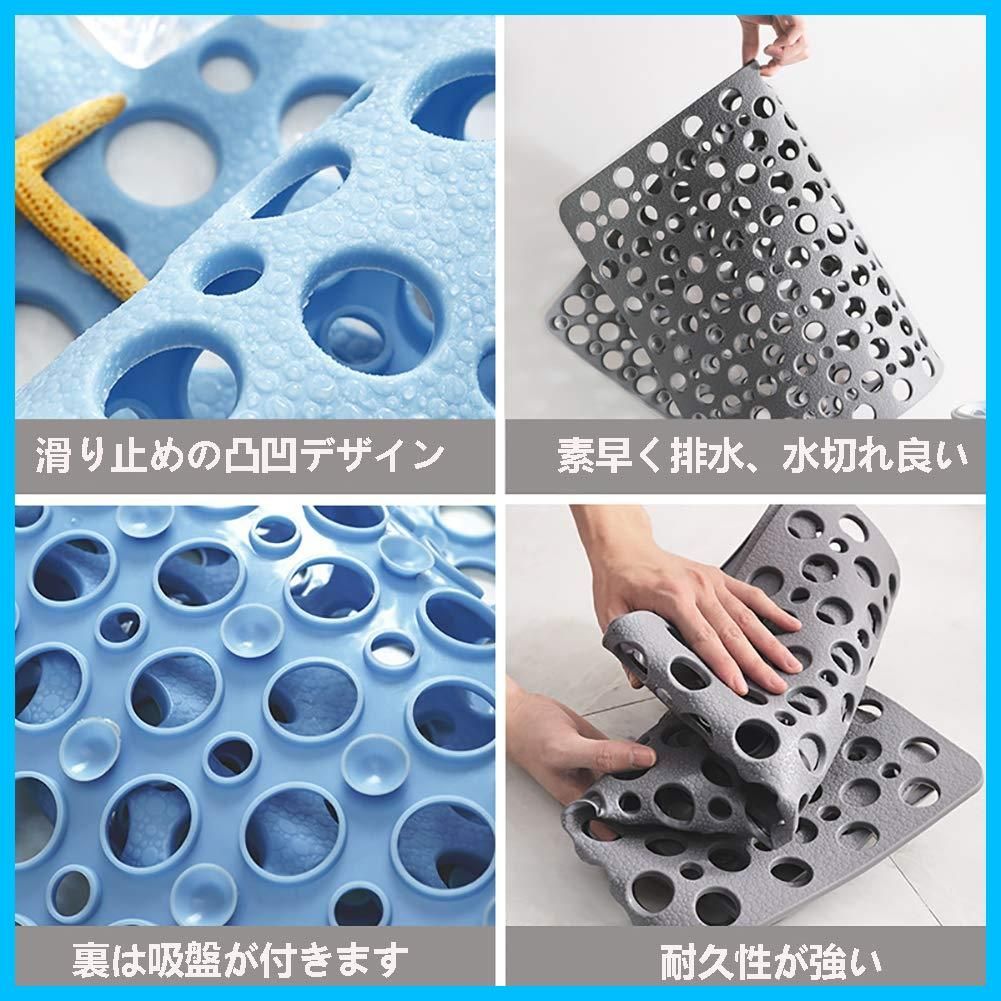 お風呂 すべり止めマット 浴室マット 洗い場 すのこ 浴槽マット 滑り止め 防カビ MEMETARO 抗菌 速乾 吸盤付き ソフト素材 転倒防止 介護用品 60 90CM WWW_OPDRERGINERDOGAN_COM