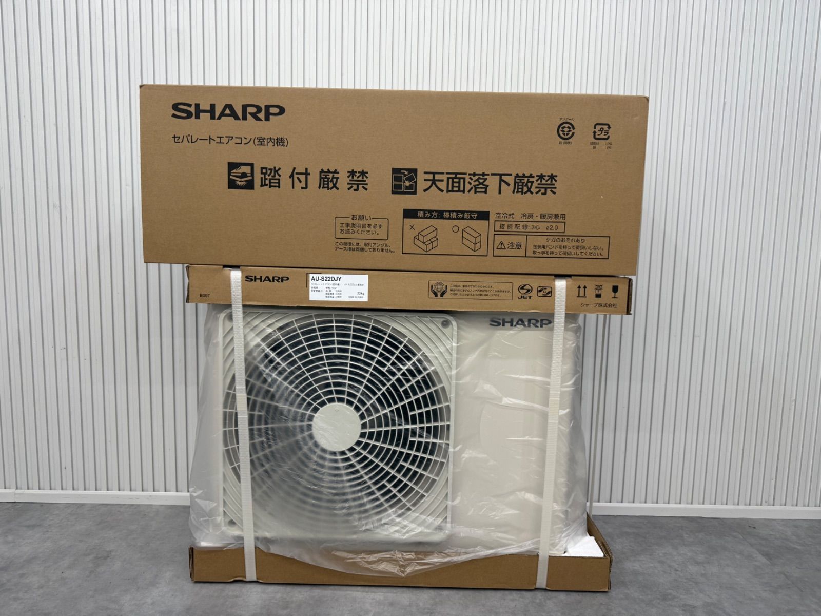 エアコン クーラー 冷暖房 SHARP シャープ AY-S22DJホワイト系 おもに6畳用 2025年モデル