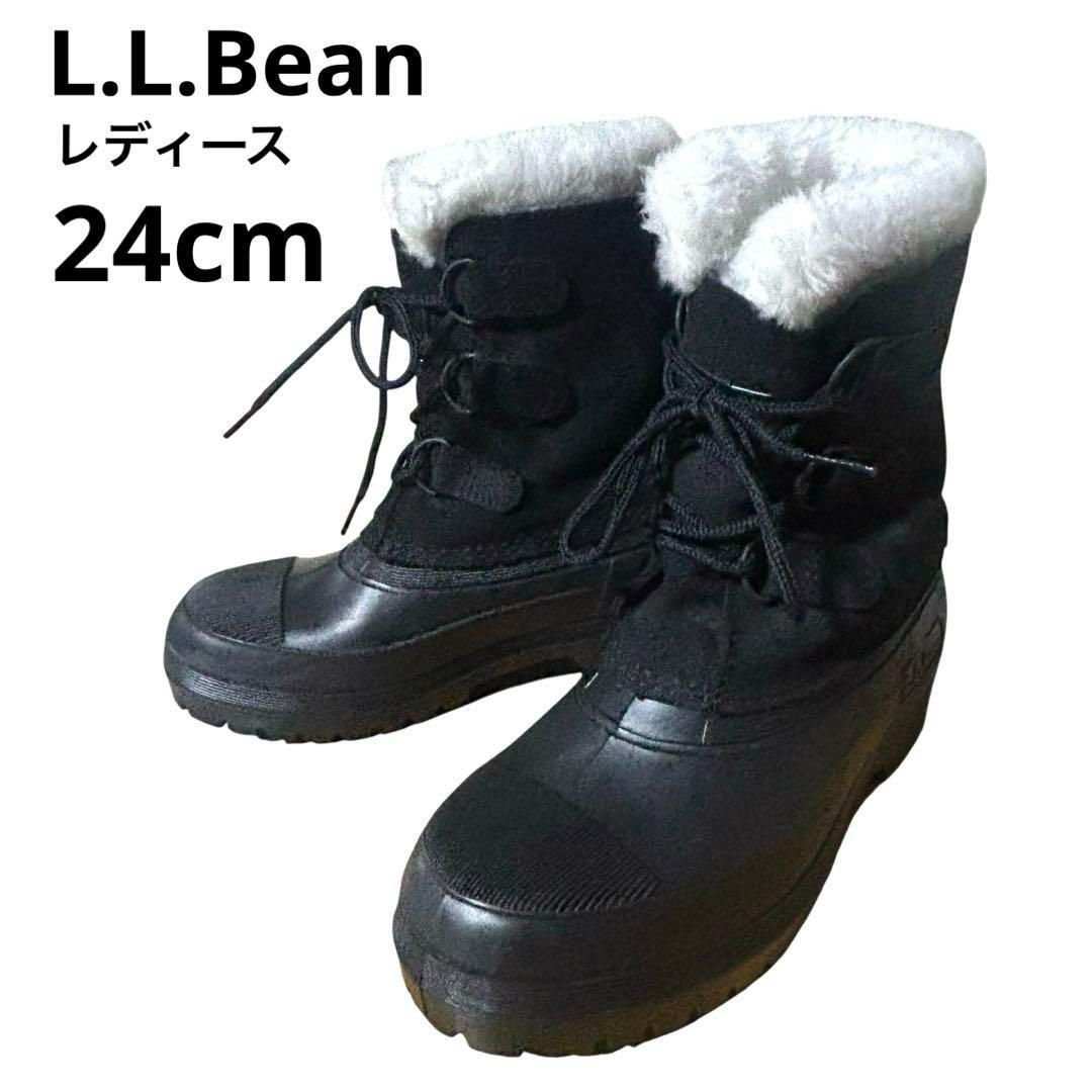 訳アリ L.L.Bean エルエルビーン スノーブーツ 24㎝ ブラック カナダ製