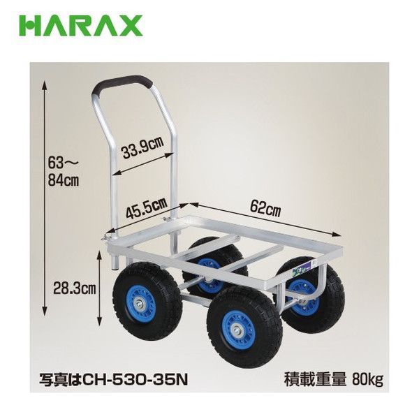 運搬車 愛菜号