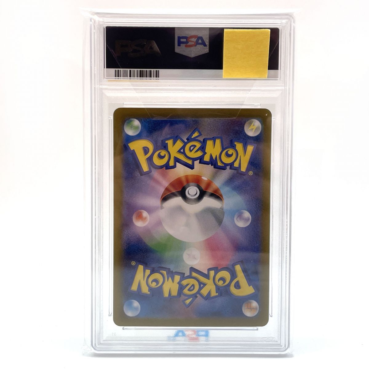 ポケモン - 130.ポケモンカードPSA10 セット売り ポケモンカード ゼイユ SAR PSA10 - メルカリ