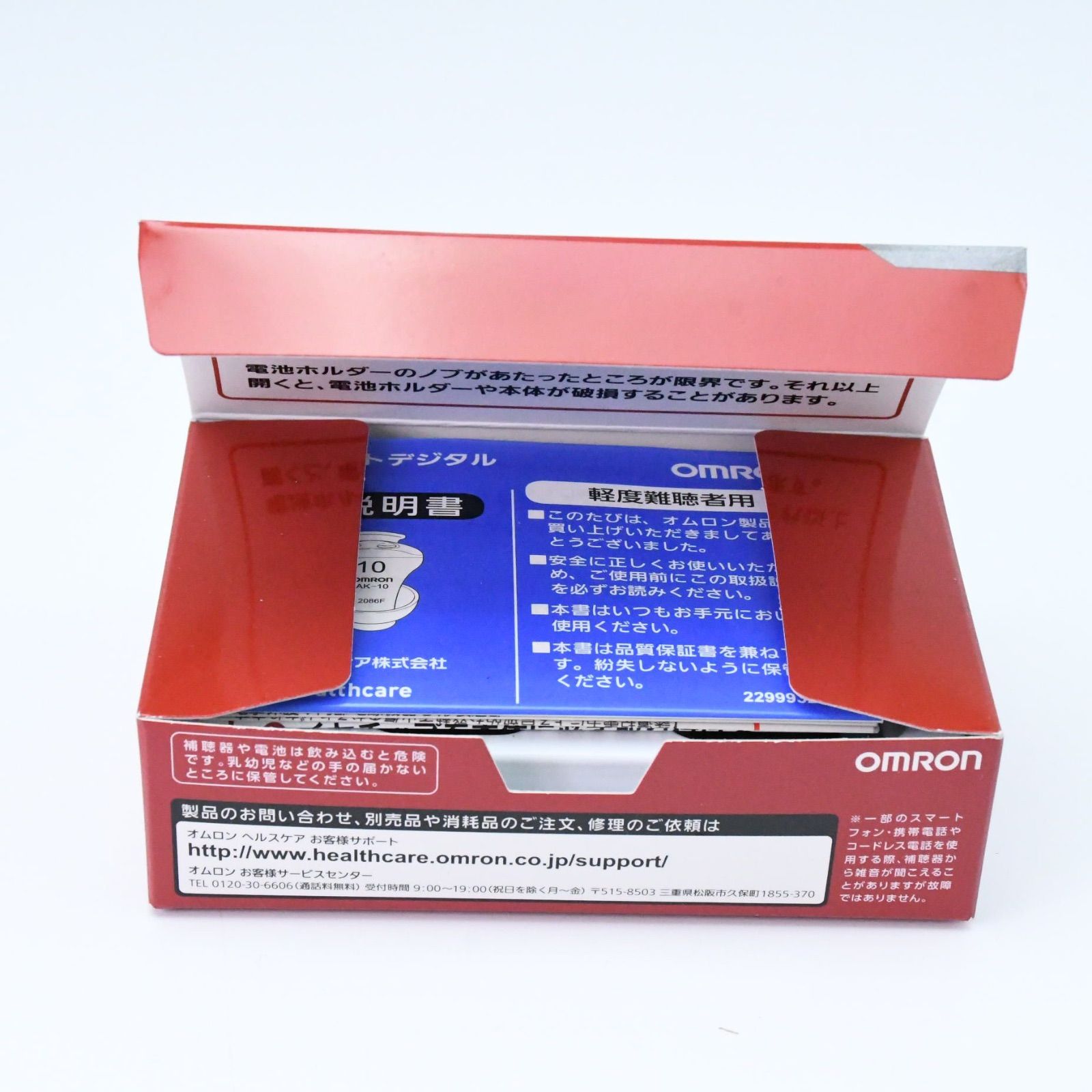  オムロン 補聴器 AK-10 イヤメイトデジタル デジタル式補聴器 軽度難聴者向け 骨伝導イヤホン ワイヤレスイヤホン 骨伝導イヤホン