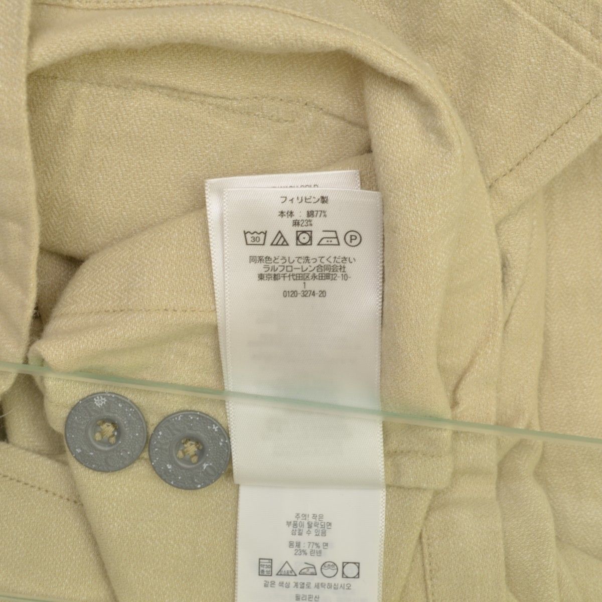 Double RL for Ron Herman Cotton Linen Jacket ＆ Pants 4.8