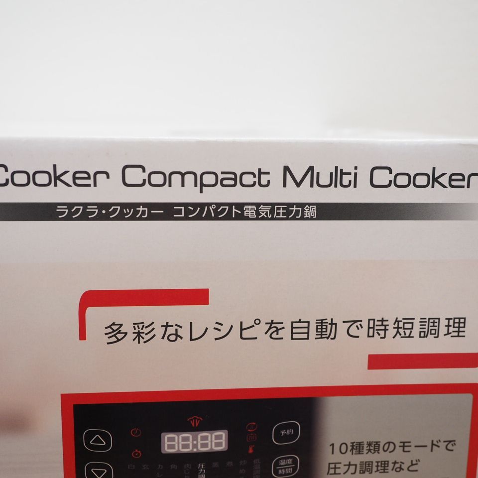 T-fal ティファール ラクラ・クッカー コンパクト電気圧力鍋 CY3501JP 時短料理 Lakula Cooker 未開封 ② - メルカリ