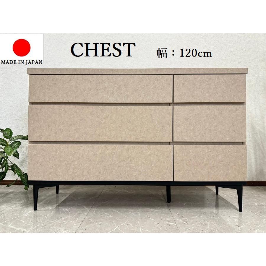 120センチ　チェスト　アウトレット天板傷あり 120センチ チェスト アウトレット天板傷あり 幅120] チェスト 完成品