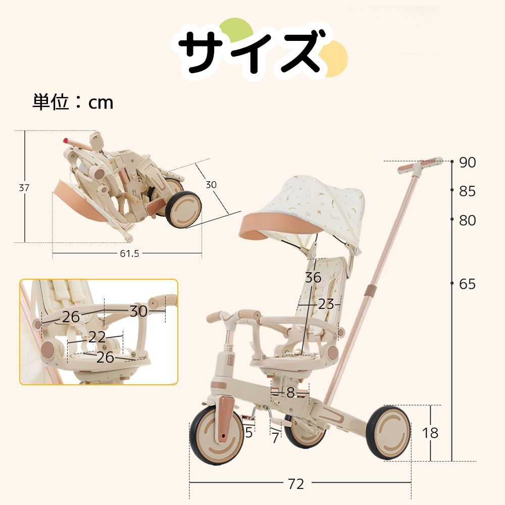 三輪車 ワンタッチ折りたたみ 高級 子供用三輪車（ベージュ×ブラウン） 三輪車のりもの サンシェード付き 安全バー付き シートベルト付き  コントロールバー付き シート調整可 - メルカリ