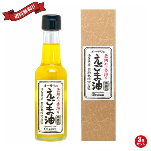 電気バリブラシ【保証書、納品書つき】 （納品書・領収書