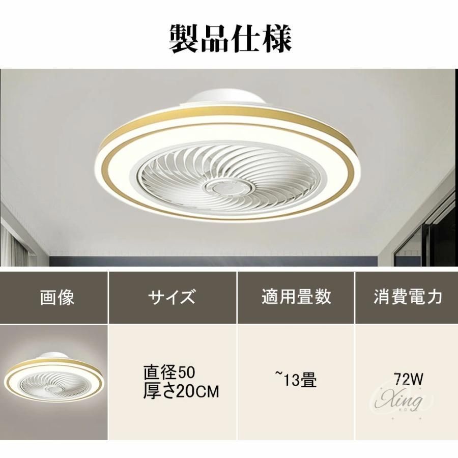 シーリングファンライト led 360°自動首振り 逆回転機能 シーリングファン 6畳 香り 蚊よけ 360°回転 シーリングファンライト LED アロマ 4000lm