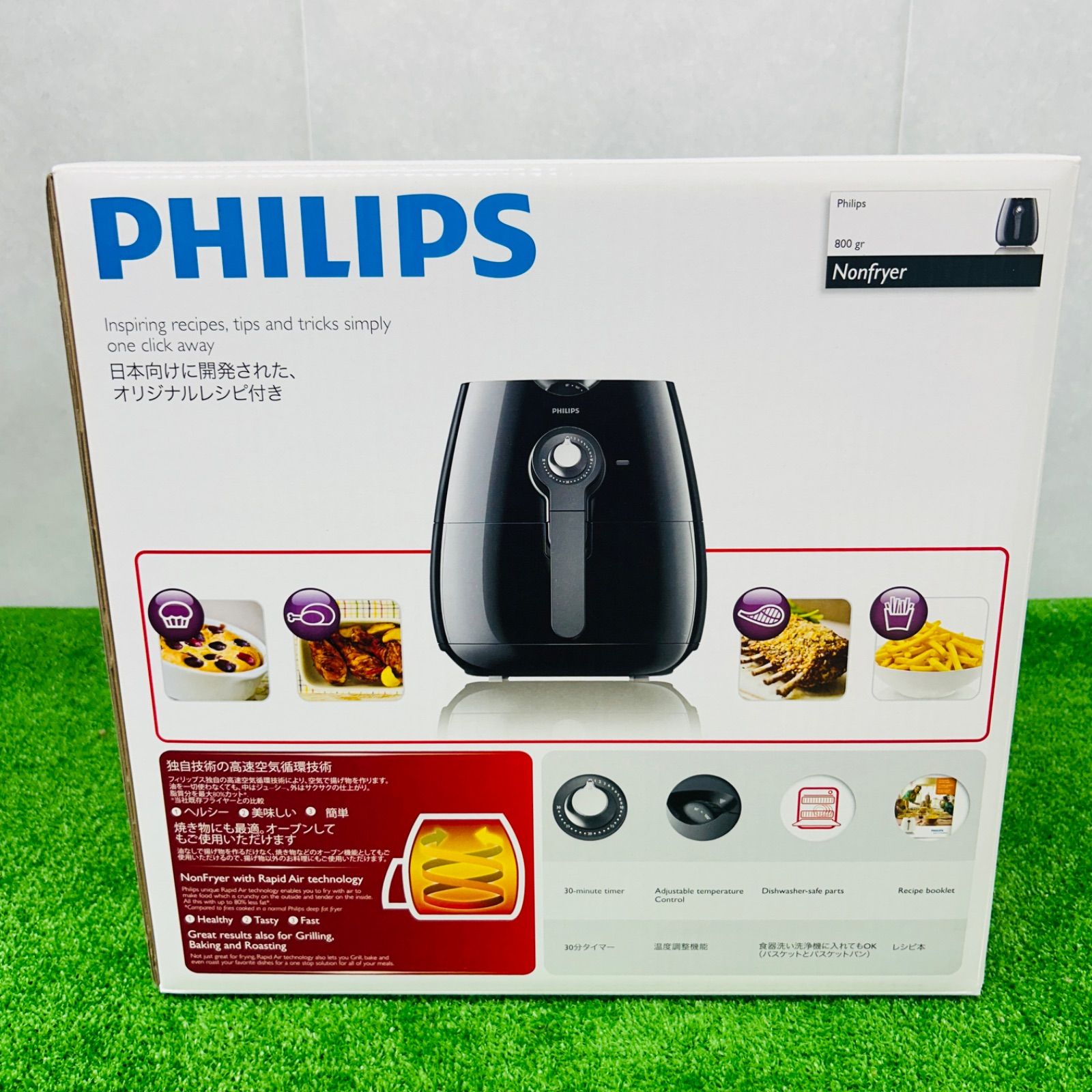 生活家電 【新品未使用品】Philips (フィリップス) ノンフライヤー 