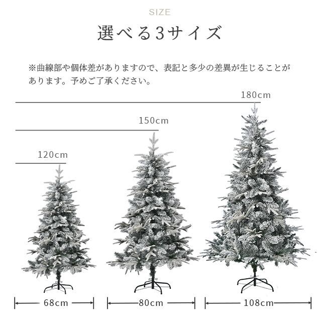 クリスマスツリー 120cmスチール脚ピカピカライト付き おしゃれ